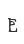 e