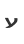 Y