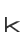 k