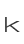 k